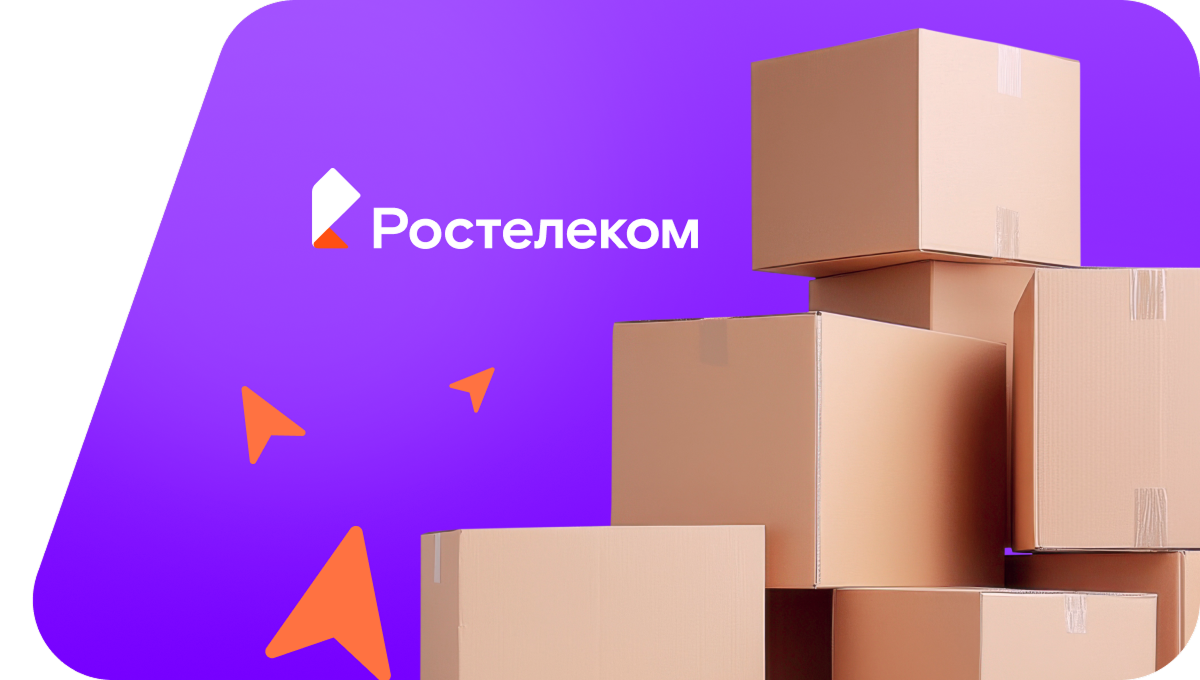 Переезд в новую квартирув&nbsp;посёлок Загородное (Калининградская область)
